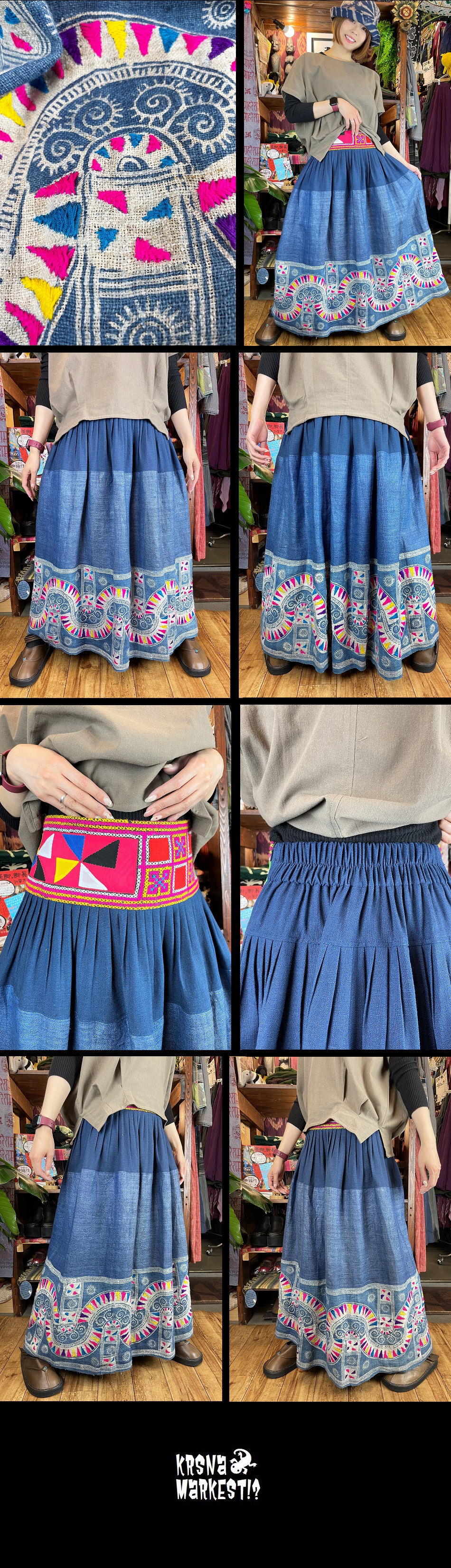 タイ・モン族古布<br>ヘンプ刺繍スカート